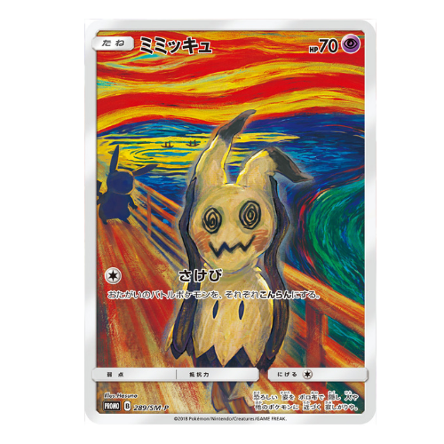 Carte Pokémon Mimikyu Munch