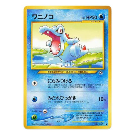 Carte Pokémon Neo Genesis Kaiminus 158