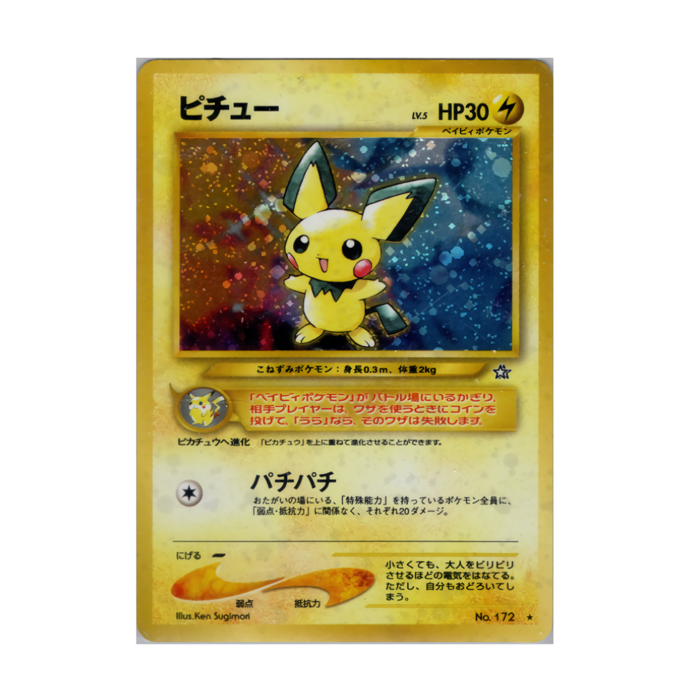Carte Pokémon Pichu Neo 172