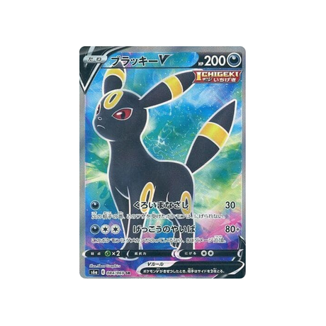 Carte Pokémon Noctali V S6a 084/069