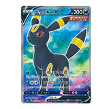 Carte Pokémon Noctali V S6a 084/069