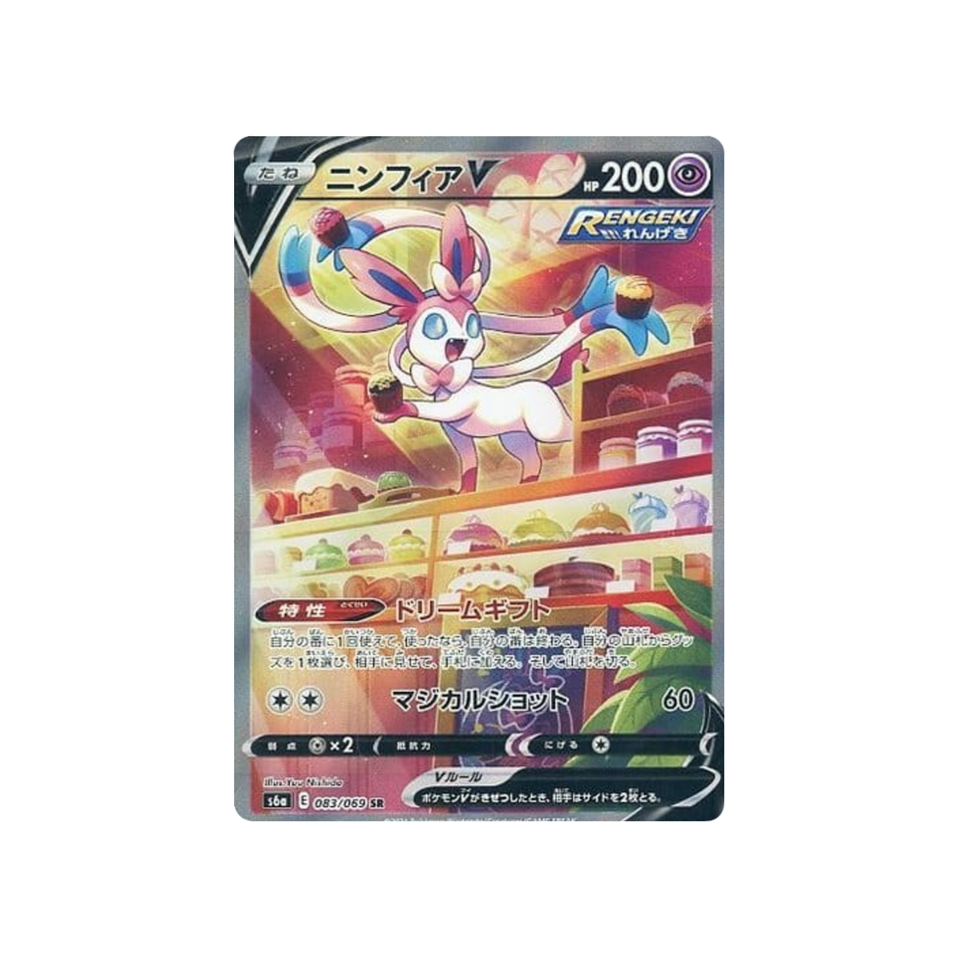 Carte Pokémon Nymphali V S6a 083/069