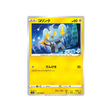 lixy-carte-pokemon-paradigm-trigger-s12-026