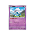 méditikka-carte-pokemon-paradigm-trigger-s12-037