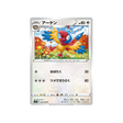 arkéapti-carte-pokemon-paradigm-trigger-s12-082