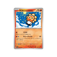 carte-pokemon-paradise-dragona-sv7a-006064-morpheo-forme-solaire