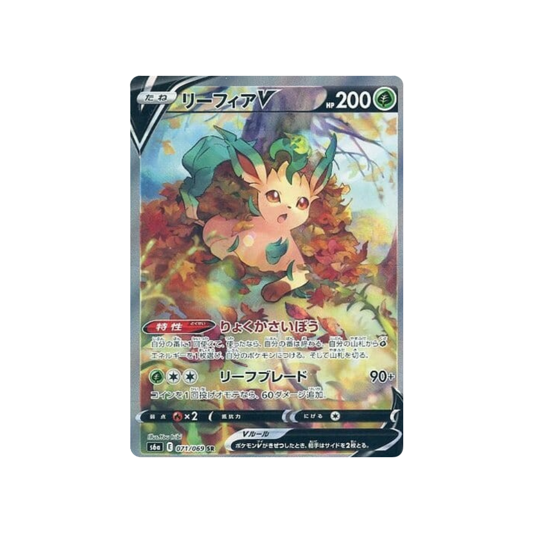 Carte Pokémon Phyllali V S6a 071/069