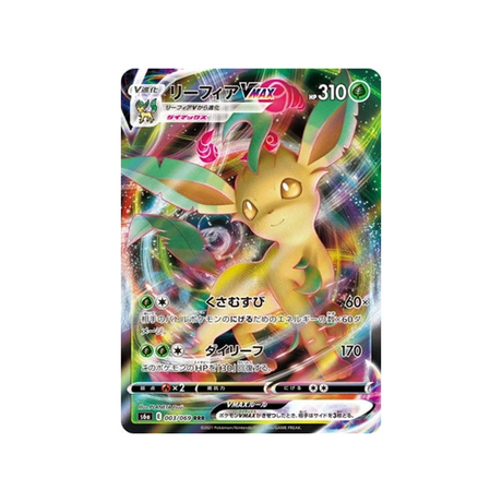 carte-pokemon-phyllali-vmax-s6a-003069