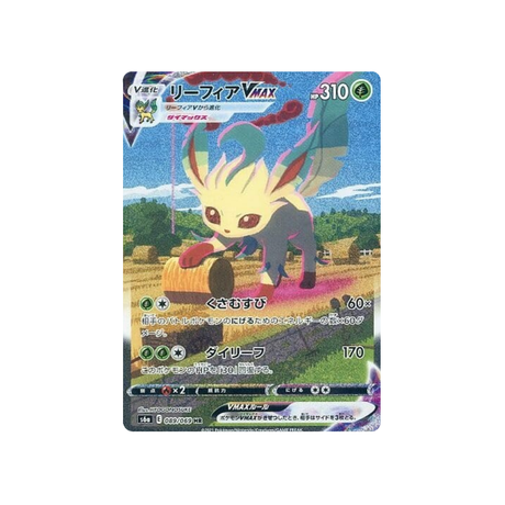 Carte Pokémon Phyllali Vmax S6a 089/069