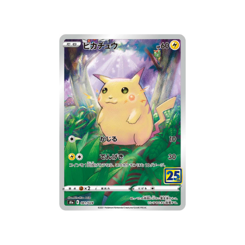 Carte Pokémon Pikachu 25 ans 001/028