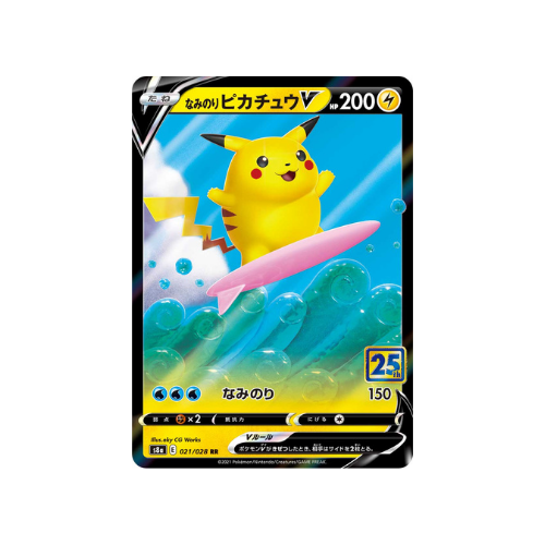 Carte Pokémon Pikachu 25 ans 021/028