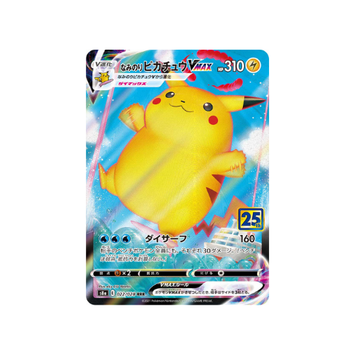 Carte Pokémon Pikachu 25 ans 022/028