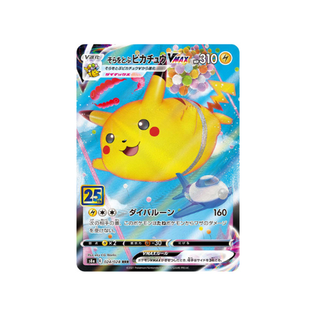 Carte Pokémon Pikachu 25 ans 024/028