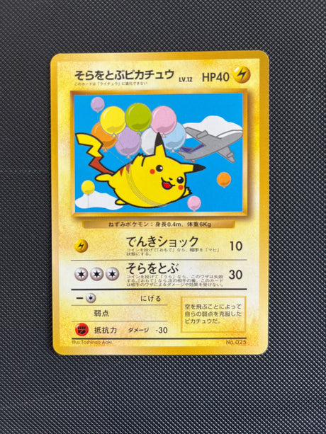 Carte Pokémon Pikachu ANA Airlines Promo 025