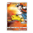 Carte Pokémon Pikachu de Red PROMO 270/SM-P