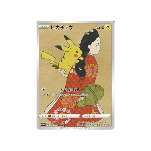 Carte Pokémon Pikachu Japan Post Promo 227/S-P