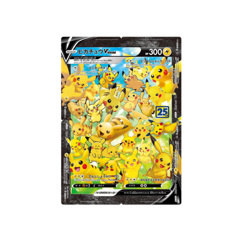 Carte Pokémon Pikachu V-Union 25 ans 025/028