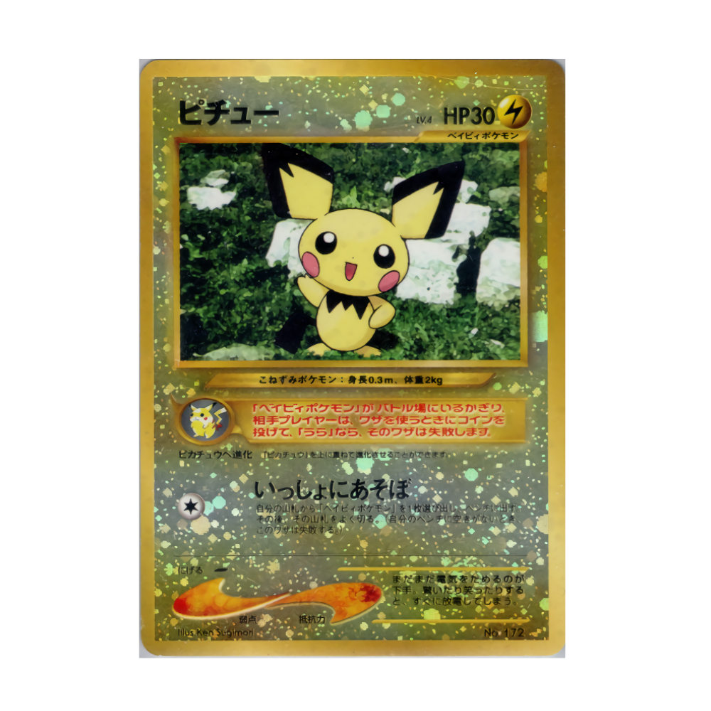 Carte Pokémon Pichu Reverse PROMO