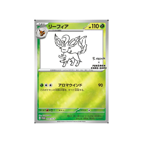 Carte Pokémon Promo Spécial Yu Nagaba 068/SV-P: Phyllali