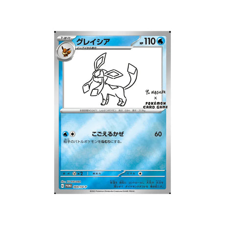 Carte Pokémon Promo Spécial Yu Nagaba 069/SV-P: Givrali
