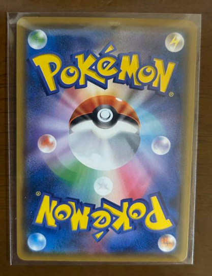 Carte Pokémon Psykokwak Munch Promo 286/SM-P