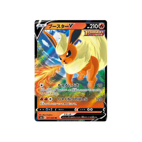 Carte Pokémon Pyroli V S6a 011/069