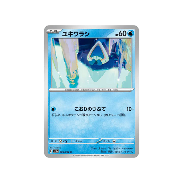 stalgamin-carte-pokemon-raging-surf-sv3a-005