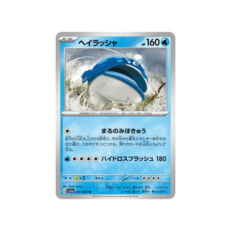 oyacata-carte-pokemon-raging-surf-sv3a-011