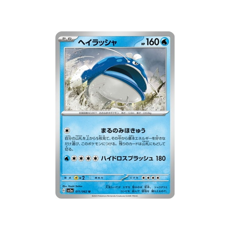 carte-pokemon-raging-surf-sv3a-011062-oyacata