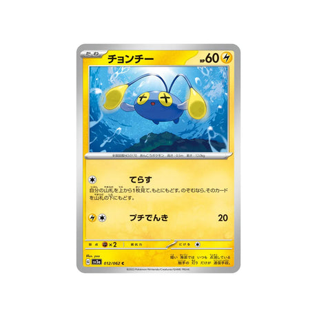 loupio-carte-pokemon-raging-surf-sv3a-012