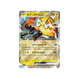 tokorico-carte-pokemon-raging-surf-sv3a-019