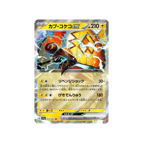 carte-pokemon-raging-surf-sv3a-019062-tokorico-ex