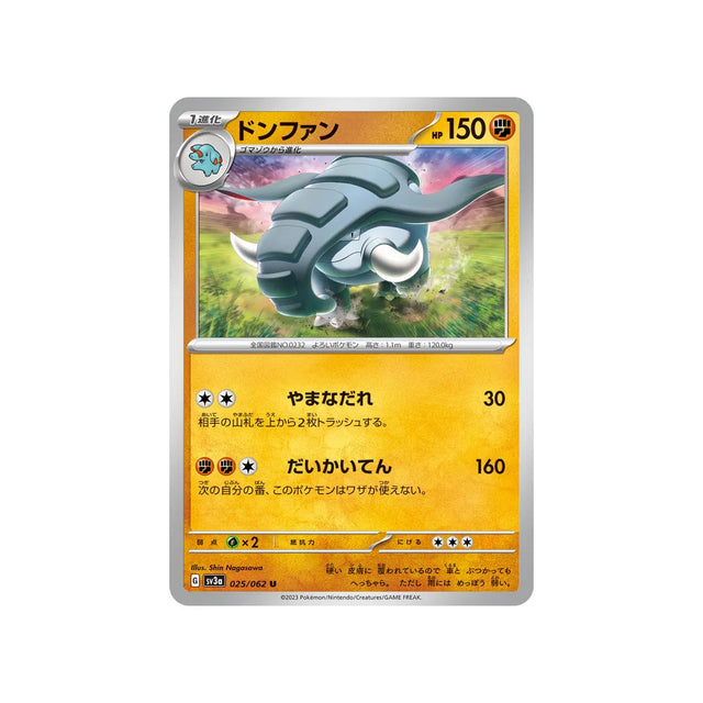 donphan-carte-pokemon-raging-surf-sv3a-025