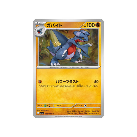 carmache-carte-pokemon-raging-surf-sv3a-028