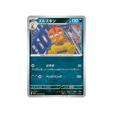baggaïd-carte-pokemon-raging-surf-sv3a-038