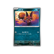 carte-pokemon-raging-surf-sv3a-040062-goupilou