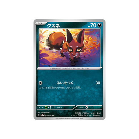 carte-pokemon-raging-surf-sv3a-040062-goupilou