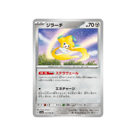 jirachi-carte-pokemon-raging-surf-sv3a-042