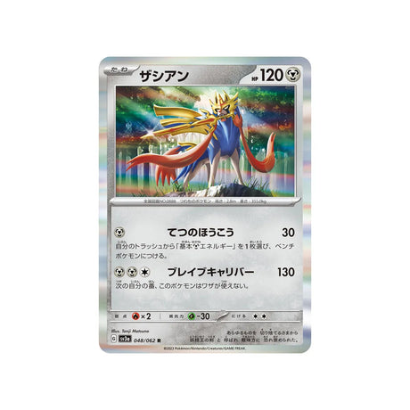 zacian-carte-pokemon-raging-surf-sv3a-048