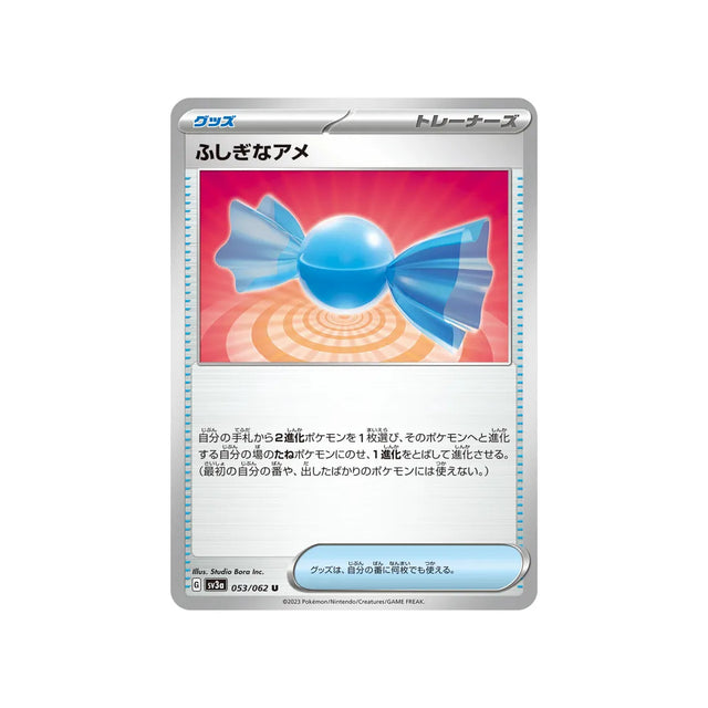 super-bonbon-carte-pokemon-raging-surf-sv3a-053