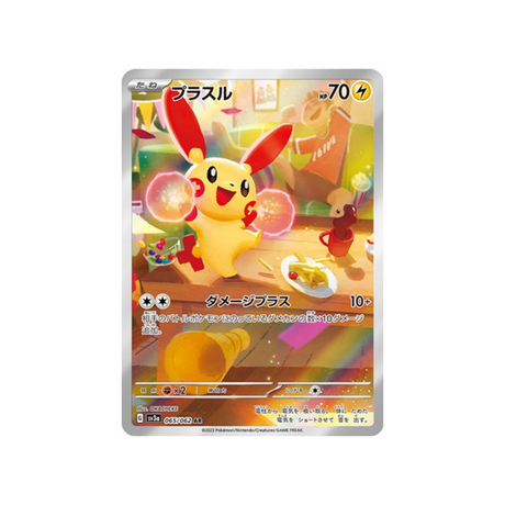 carte-pokemon-raging-surf-sv3a-065062-posipi