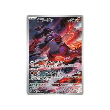 carte-pokemon-raging-surf-sv3a-069062-groudon