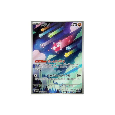 météno-carte-pokemon-raging-surf-sv3a-070