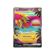 carte-pokemon-raging-surf-sv3a-086062-tokorico-ex