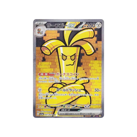 gromago-carte-pokemon-raging-surf-sv3a-087