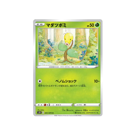 chétiflor-carte-pokemon-rapid-strike-s5r-001