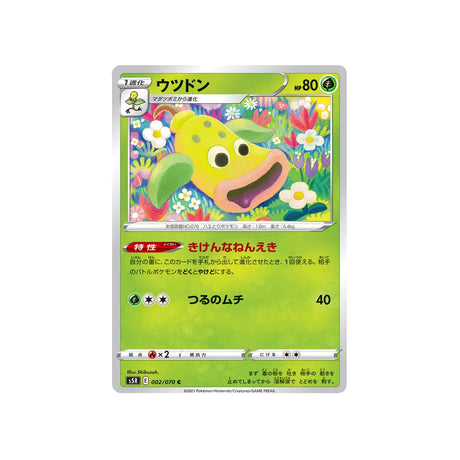 boustiflor-carte-pokemon-rapid-strike-s5r-002