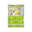 carte-pokemon-rapid-strike-s5r-003070-empiflor