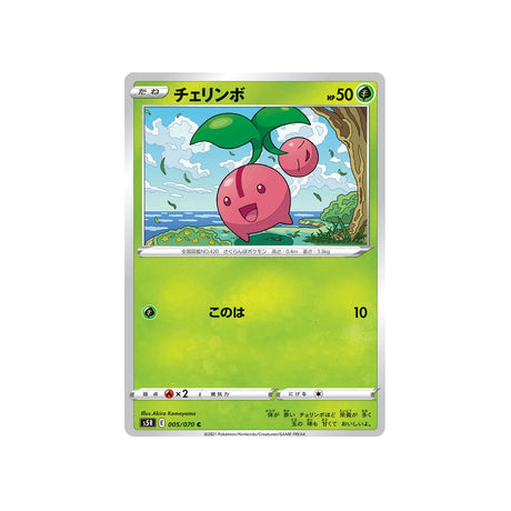 ceribou-carte-pokemon-rapid-strike-s5r-005
