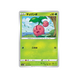 carte-pokemon-rapid-strike-s5r-005070-ceribou